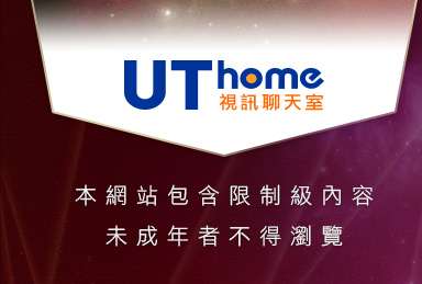 A卡通漫畫圖片本網站包含限制級內容，未成年不得瀏覽